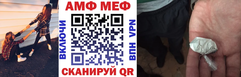 купить Калининск mega АМФЕТАМИН 97%