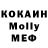 ГАШ ice o lator Kailu 000