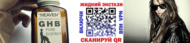 Бутират 1.4BDO Калининск