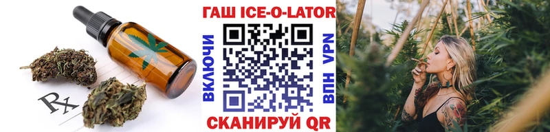 Печенье с ТГК марихуана  сколько стоит  Калининск 