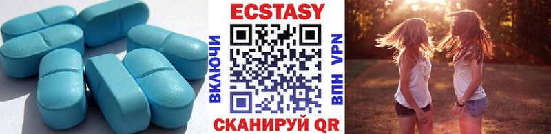ЭКСТАЗИ таблы где продают OMG как зайти Калининск
