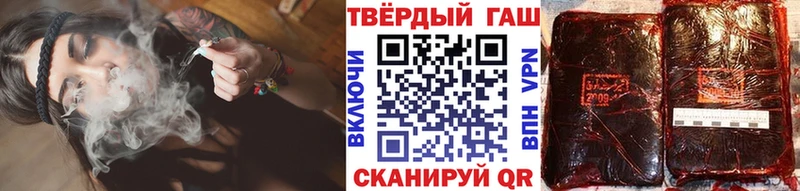 KRAKEN рабочий сайт  магазин  наркотиков  Калининск  ГАШ убойный 