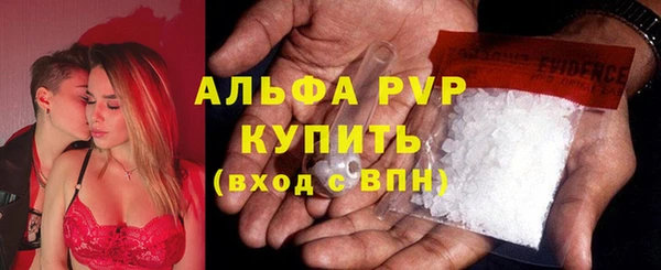 apvp Волосово
