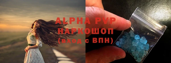 apvp Волосово