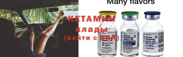 а пвп мука Володарск