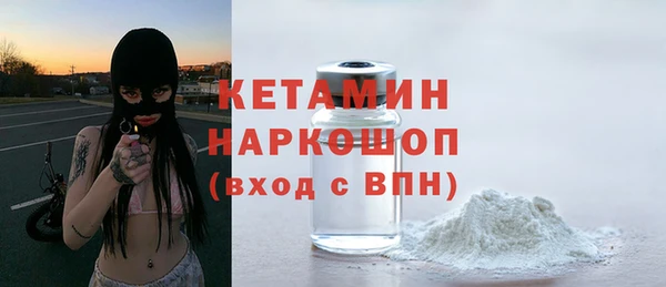 кокс Волоколамск