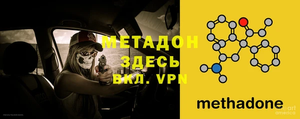 кокс Волоколамск