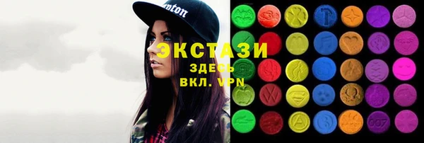 тгк Сосновоборск