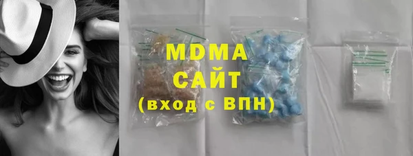 мет Сосновый Бор