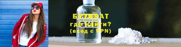 apvp Волосово