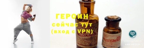 метадон Верея