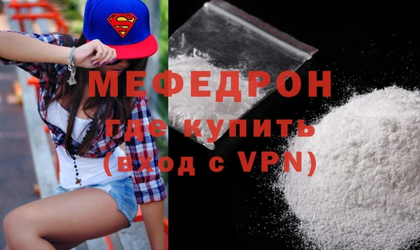 а пвп мука Володарск