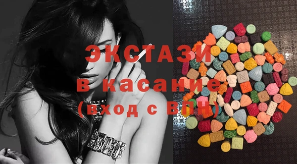кристаллы Верхний Тагил