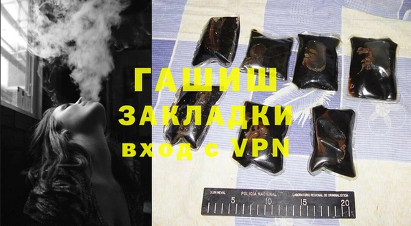 а пвп мука Володарск