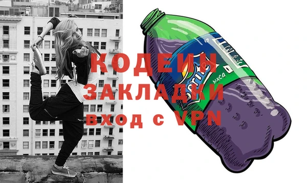 а пвп мука Володарск