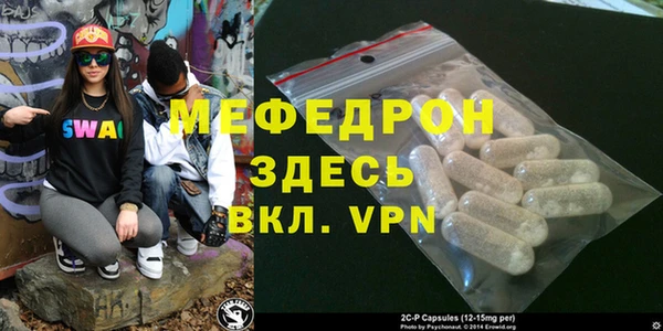 тгк Сосновоборск