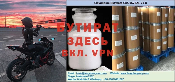 кокс Волоколамск