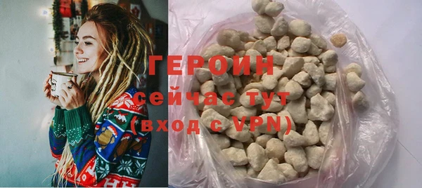 мет Сосновый Бор