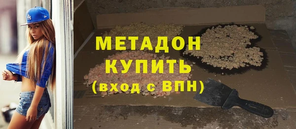 кокс Волоколамск