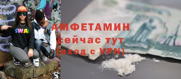 кокс Волоколамск