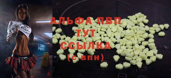 apvp Волосово