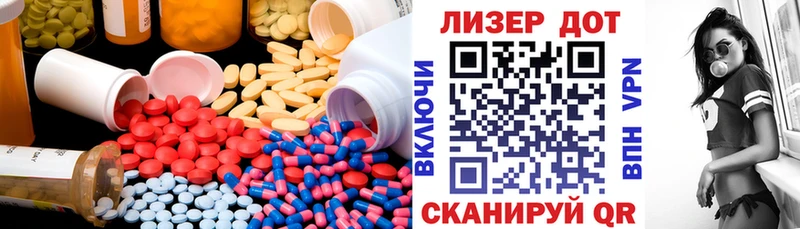 ЛСД экстази кислота  цены наркотик  mega рабочий сайт  Калининск 