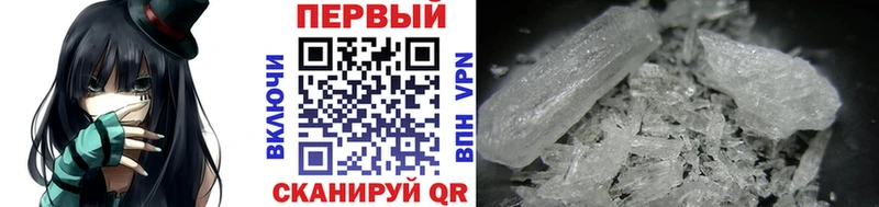 Первитин кристалл  Калининск 