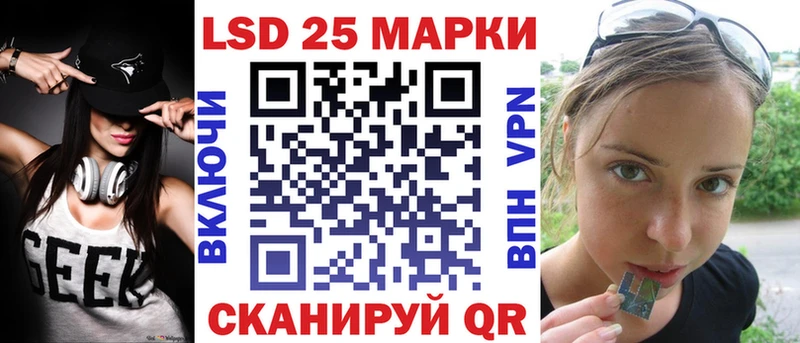 Наркотические марки 1,5мг  Калининск 