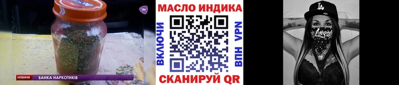 Дистиллят ТГК жижа где найти Калининск