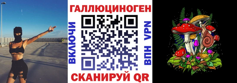 Псилоцибиновые грибы Magic Shrooms  Калининск 